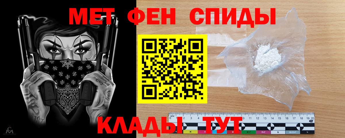 Амфетамин Розовый Гуково