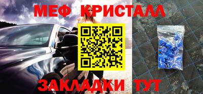 мефедрон VHQ Янаул