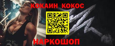спайс Ярцево