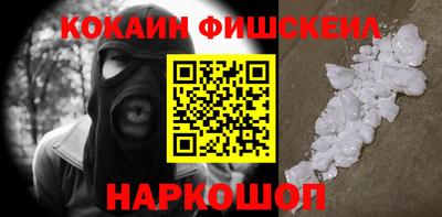 прущая мука Ярославль