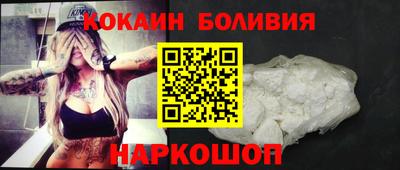 спайс Ярцево
