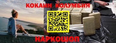 мефедрон VHQ Янаул