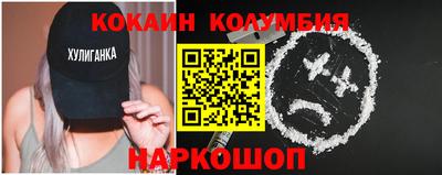 прущая мука Ярославль