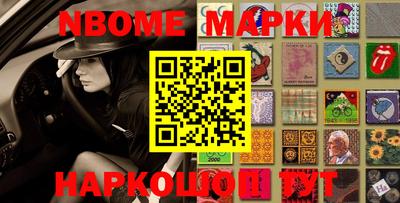 мефедрон VHQ Янаул