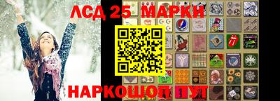 спайс Ярцево