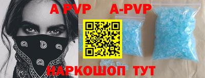 прущая мука Ярославль
