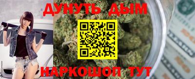 мефедрон VHQ Янаул