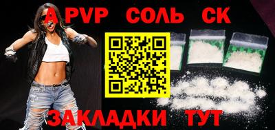 мефедрон VHQ Янаул