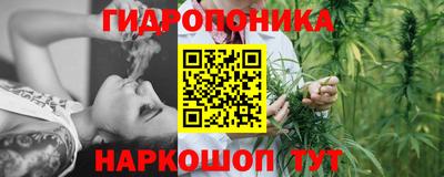 спайс Ярцево