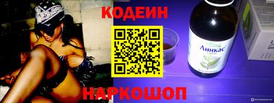 спайс Ярцево