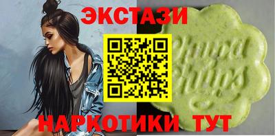 мефедрон VHQ Янаул