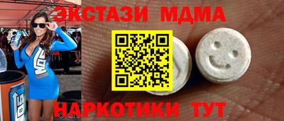 спайс Ярцево