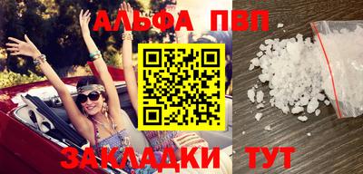 прущая мука Ярославль