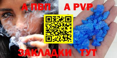 мефедрон VHQ Янаул