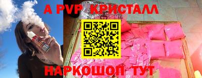 спайс Ярцево
