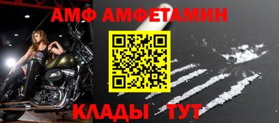 спайс Ярцево