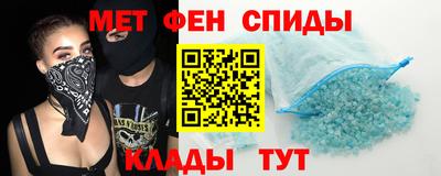 мефедрон VHQ Янаул