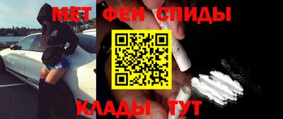 мефедрон VHQ Янаул