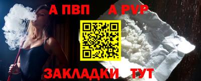 мефедрон VHQ Янаул