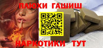 спайс Ярцево