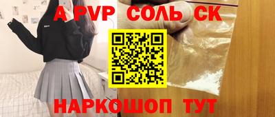 мефедрон VHQ Янаул