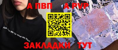 прущая мука Ярославль
