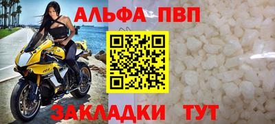 мефедрон VHQ Янаул