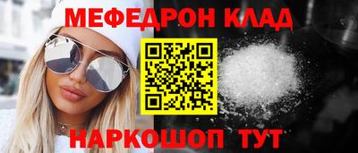 спайс Ярцево