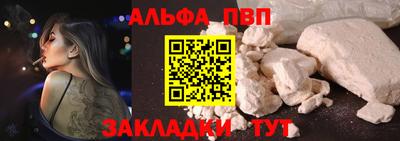 спайс Ярцево