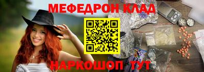 прущая мука Ярославль