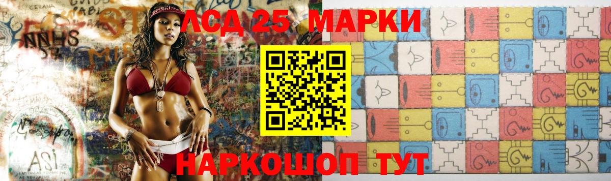 Гуково  LSD-25 экстази  Вход с VPN  ЛСД экстази ecstasy  ЛСД экстази ecstasy 
