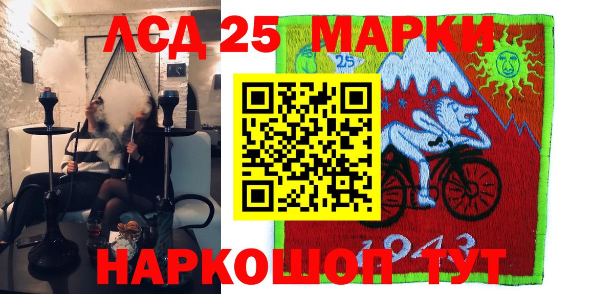 Наркотические марки 1500мкг  Марки NBOMe  Вход с VPN  Гуково  Наркотические марки 1500мкг 