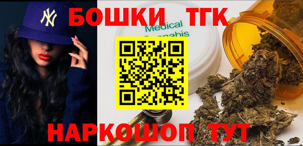 Конопля MAZAR  Бошки марихуана Ganja  Гуково  Каннабис ГИДРОПОН  Вход с VPN 